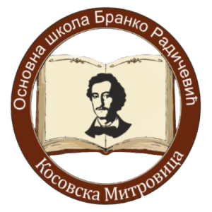 ОШ "Бранко Радичевић"